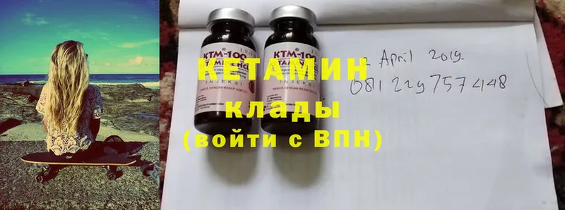 КЕТАМИН ketamine  Барыш 