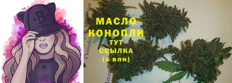 как найти закладки  Барыш  ТГК THC oil 